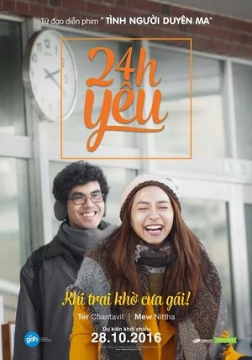 24h Yêu (2016) 2016