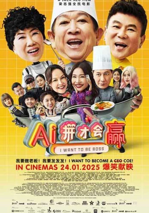 Ai Cũng Muốn Làm Chủ 2025