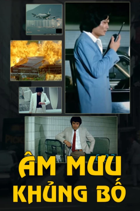 Phim Âm Mưu Khủng Bố 1982 Âm Mưu Khủng Bố 1982
