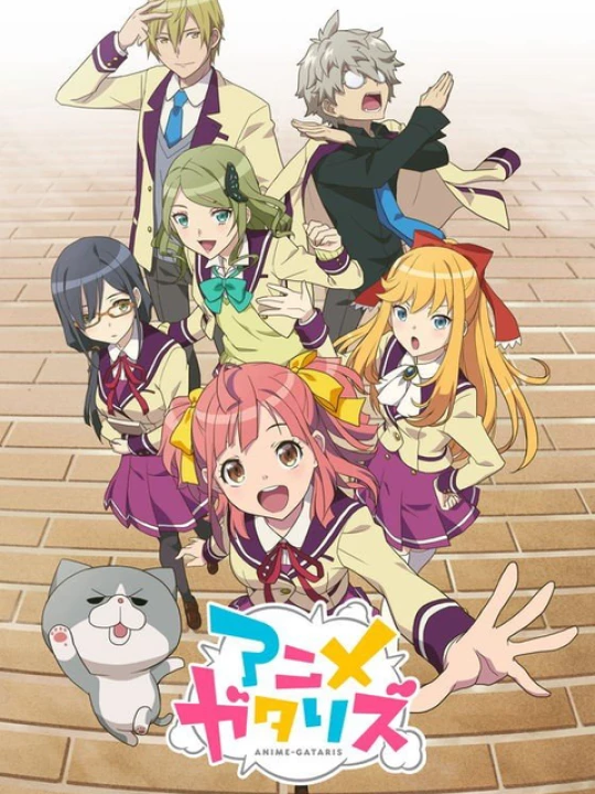 Phim Anime-Gatari 2017 Anime-Gatari 2017