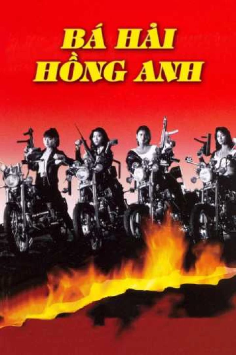 Phim Bá Hải Hồng Anh 1992 Bá Hải Hồng Anh 1992