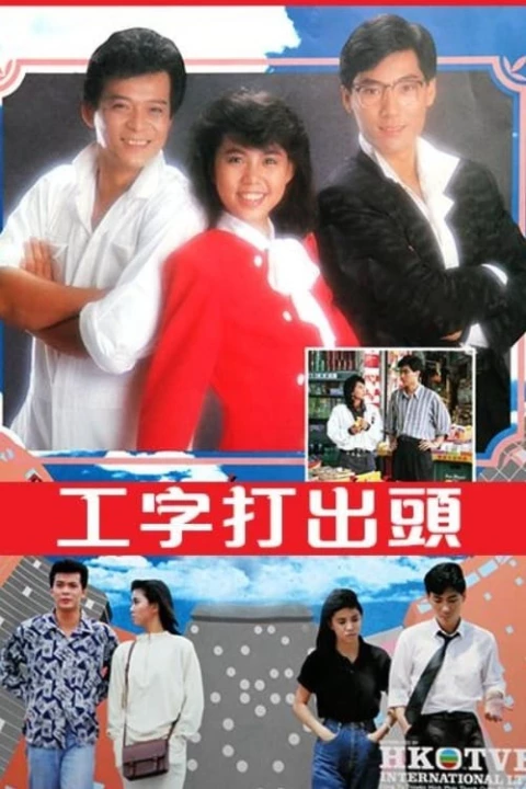 Phim Bàn Tay Dựng Tương Lai 1987 Bàn Tay Dựng Tương Lai 1987