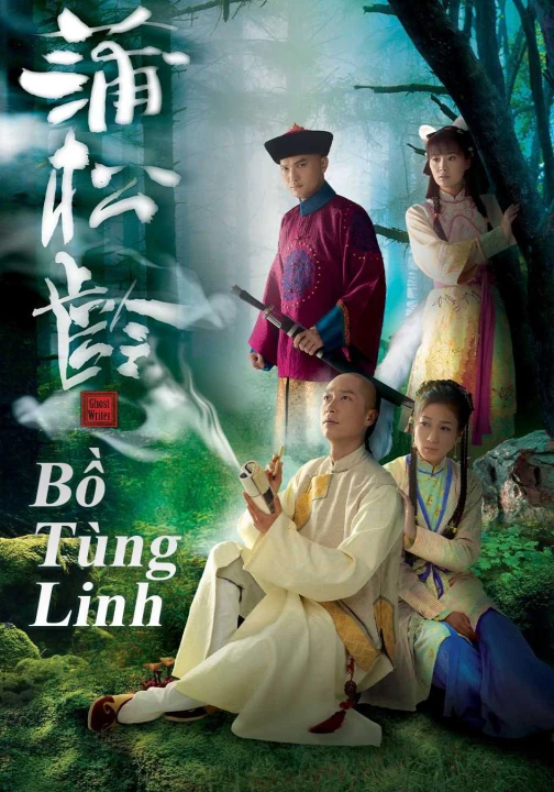 Phim Bồ Tùng Linh 2009 Bồ Tùng Linh 2009
