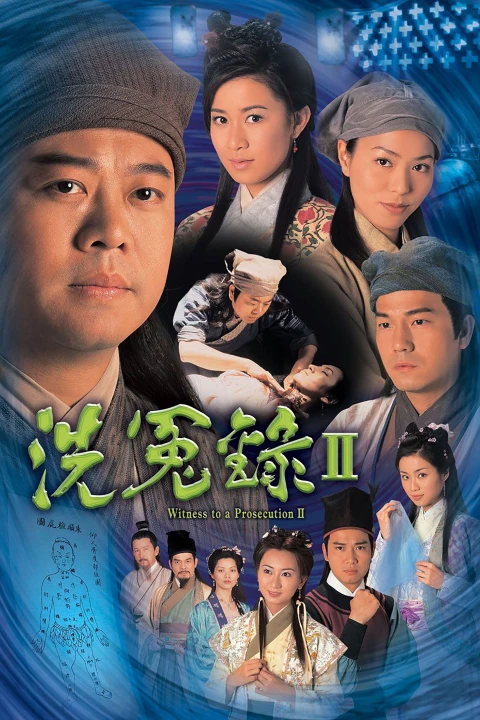 Phim Bức Màn Bí Mật (Phần 2) (Nhân Chứng) 2003 Bức Màn Bí Mật (Phần 2) (Nhân Chứng) 2003
