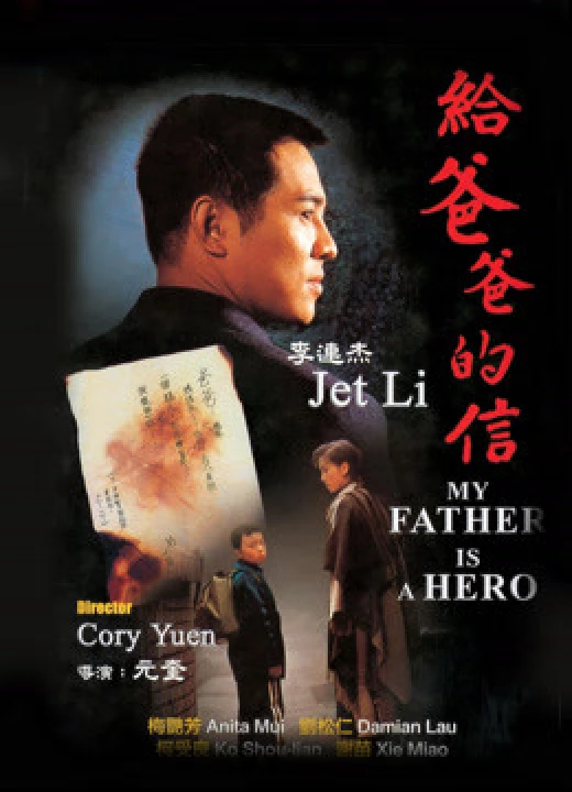 Phim Cha tôi là anh hùng 1995 Cha tôi là anh hùng 1995