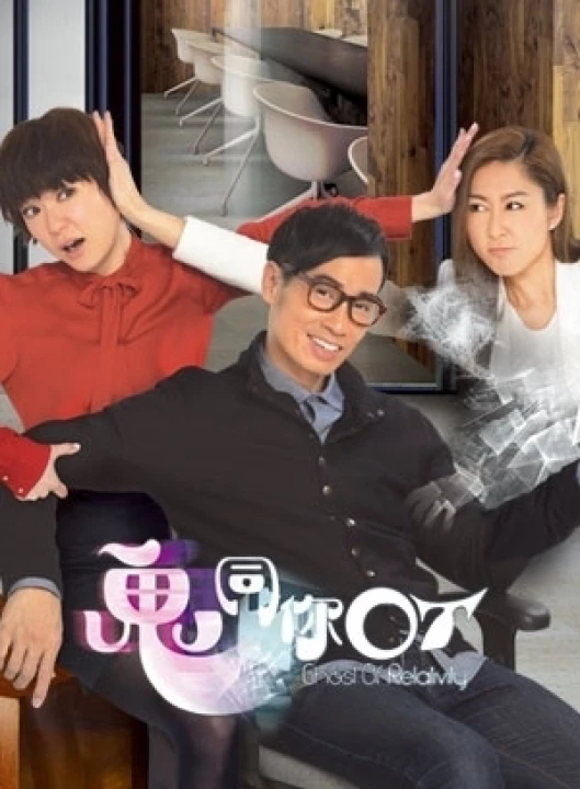 Phim Chơi Với Ma 2015 Chơi Với Ma 2015