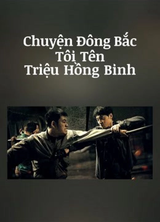 Chuyện Đông Bắc: Tôi Tên Triệu Hồng Binh 2022