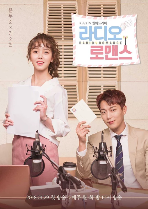 Phim Chuyện tình radio 2018 Chuyện tình radio 2018