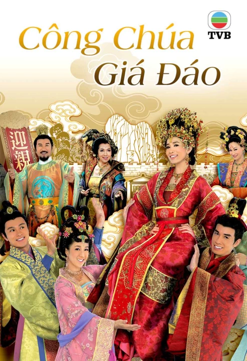 Phim Công Chúa Giá Đáo 2019 Công Chúa Giá Đáo 2019