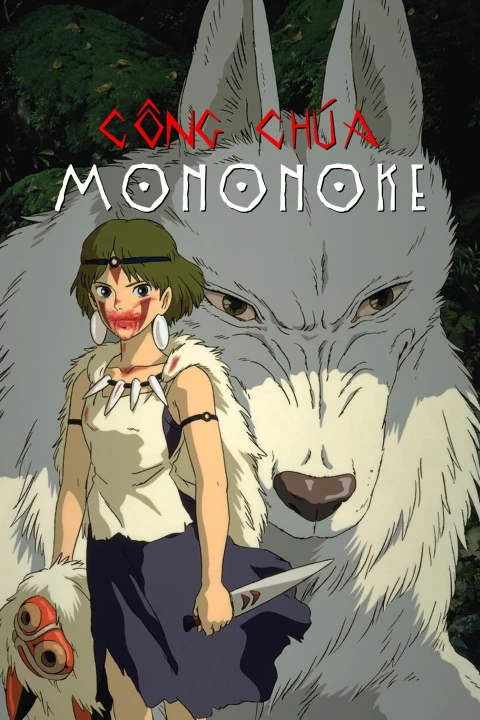 Công Chúa Sói Mononoke 1997