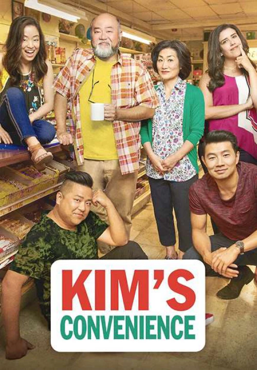 Phim Cửa hàng tiện lợi nhà Kim (Phần 4) 2020 Cửa hàng tiện lợi nhà Kim (Phần 4) 2020