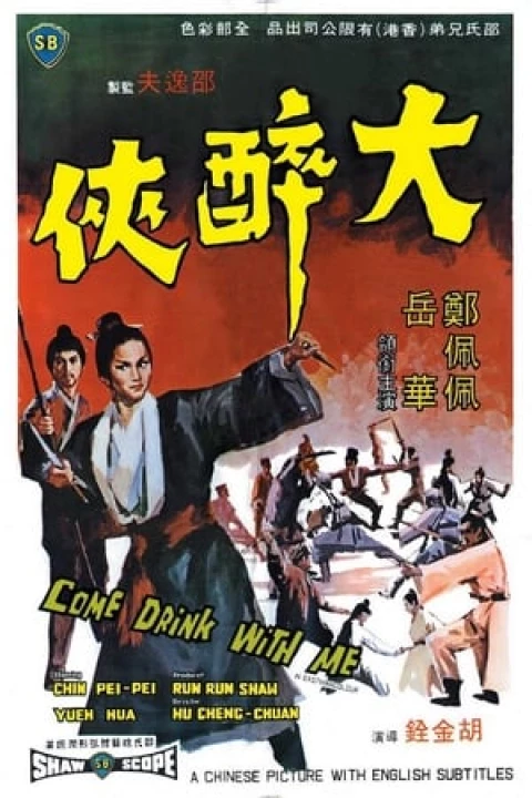 Đại Túy Hiệp 1966