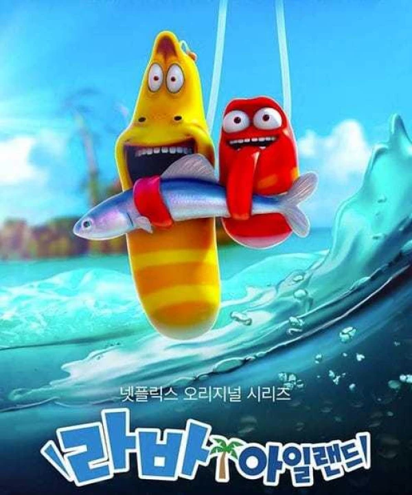 Phim Đảo ấu trùng (Phần 2) 2018 Đảo ấu trùng (Phần 2) 2018
