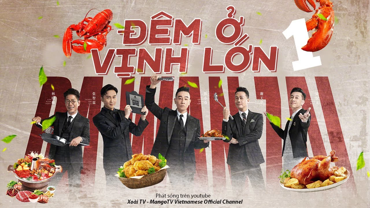 Đêm Ở Vịnh Lớn 2021