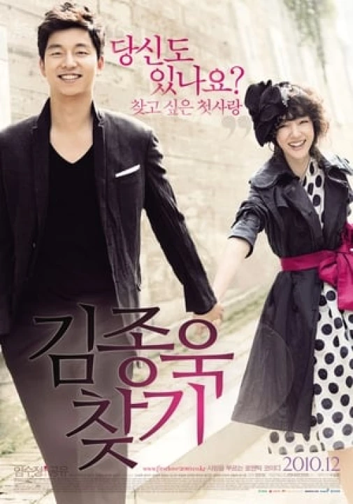 Phim Đi Tìm Kim Jong Wook 2010 Đi Tìm Kim Jong Wook 2010