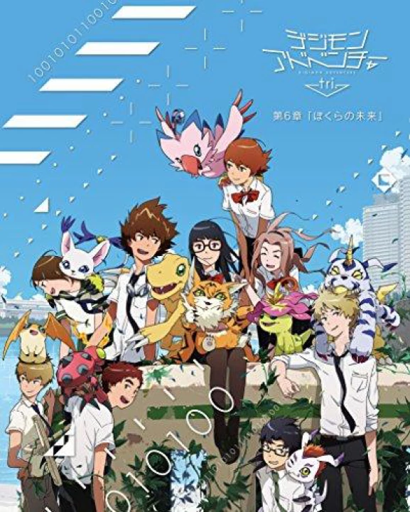 Phim Digimon Adventure Tri. - Chương 6: Tương lai 2018 Digimon Adventure Tri. - Chương 6: Tương lai 2018