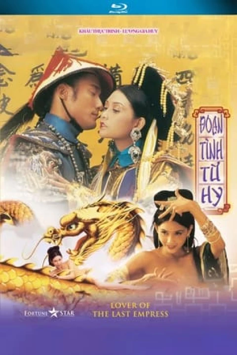 Phim Đoạn tình Từ Hy 1995 Đoạn tình Từ Hy 1995