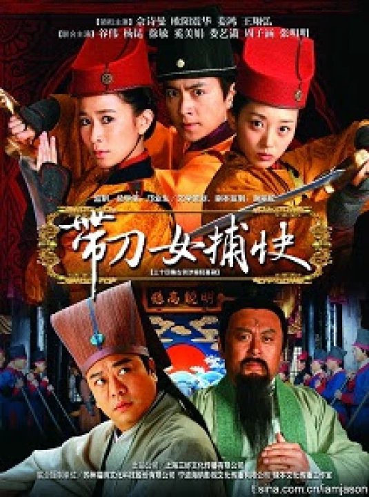 Phim Đới Đao Nữ Bộ Khoái 2011 Đới Đao Nữ Bộ Khoái 2011