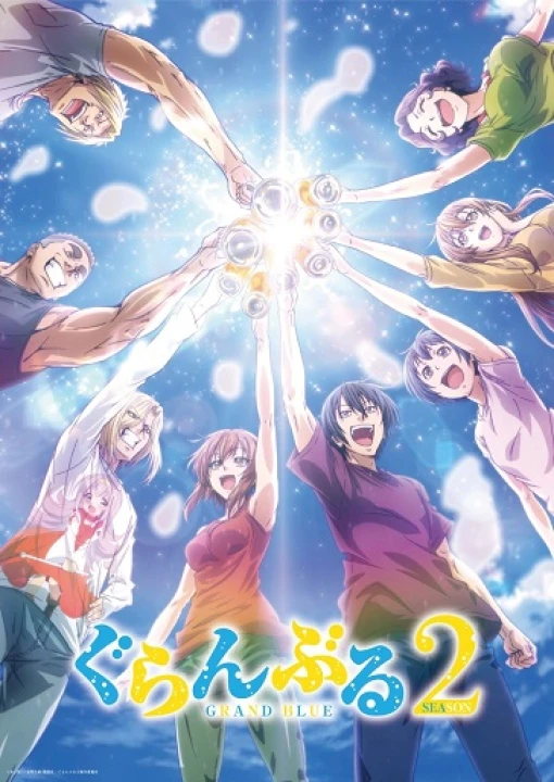 Grand Blue Season 2 2025