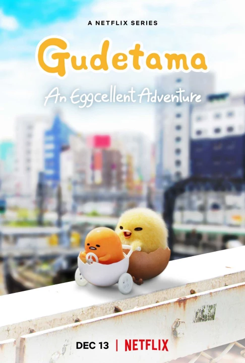 Phim Gudetama: Cuộc phiêu lưu của quả trứng lười 2022 Gudetama: Cuộc phiêu lưu của quả trứng lười 2022