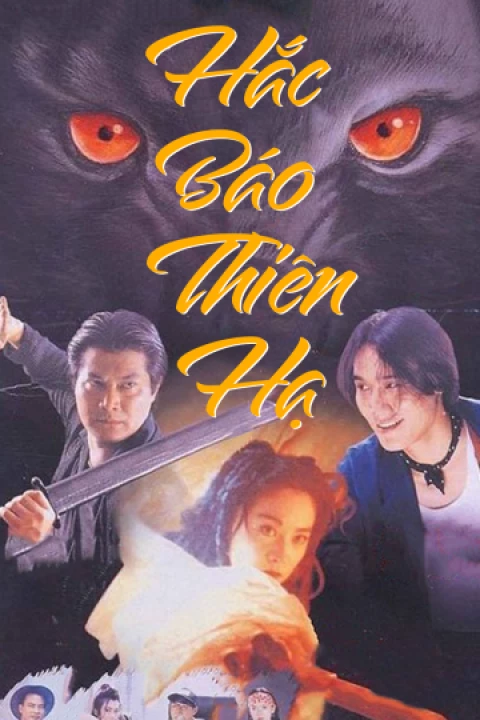 Phim Hắc Báo Thiên Hạ 1994 Hắc Báo Thiên Hạ 1994