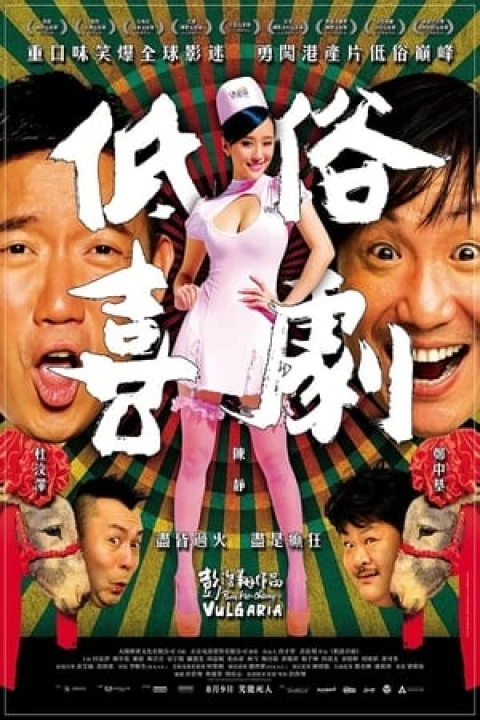 Hài Kịch Dung Tục 2012