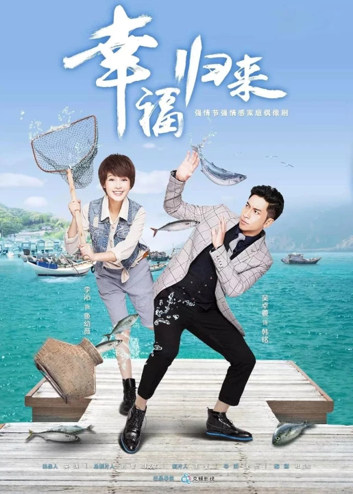 Phim Hạnh Phúc Trở Về 2015 Hạnh Phúc Trở Về 2015