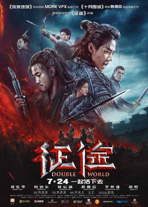 Phim Hành trình 2019 Hành trình 2019