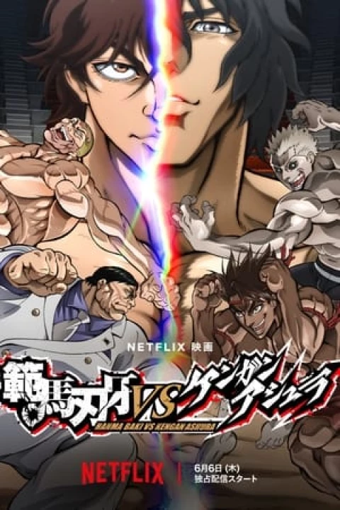 Phim Hanma Baki VS Đấu Sĩ Ashura 2024 Hanma Baki VS Đấu Sĩ Ashura 2024