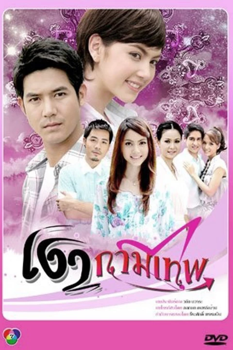 Phim Hình Bóng Thần Tình Yêu 2010 Hình Bóng Thần Tình Yêu 2010