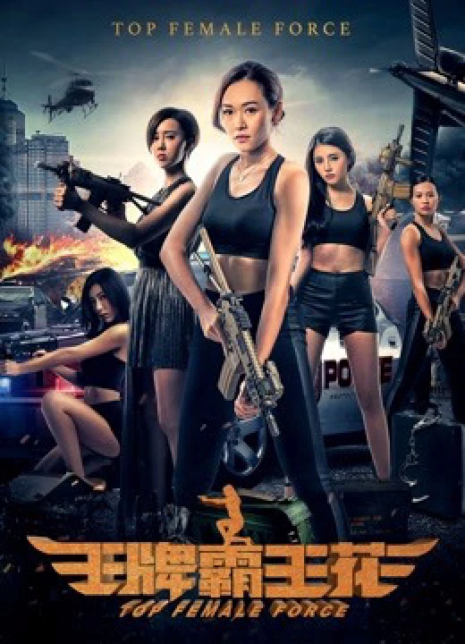 Phim Hoa Acemaster 2019 Hoa Acemaster 2019