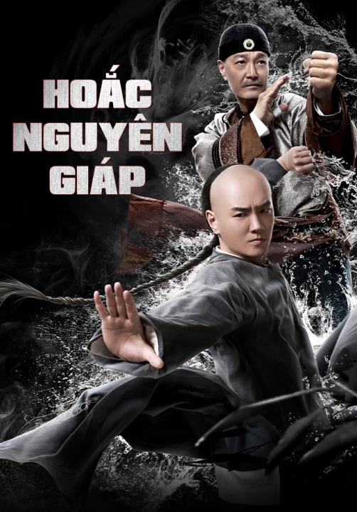 Phim Hoắc Nguyên Giáp (2019) 2019 Hoắc Nguyên Giáp (2019) 2019
