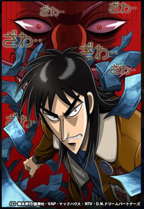 Phim Kaiji (Phần 1) 2007 Kaiji (Phần 1) 2007