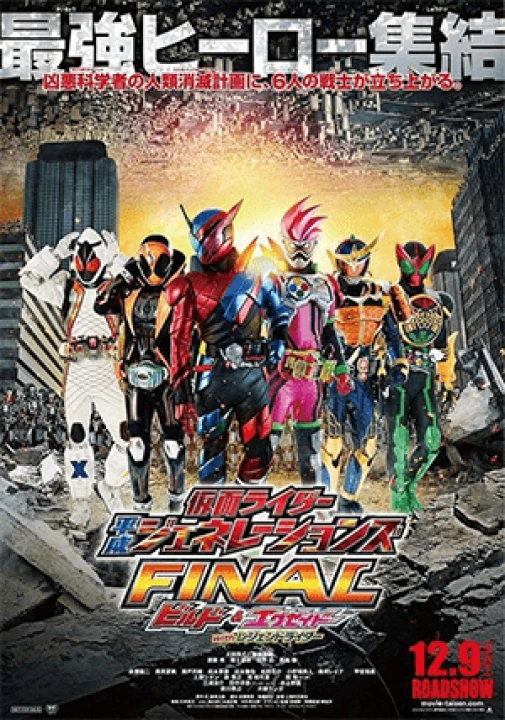 Phim Kamen Rider Bình Thành Thế Hệ 2016 Kamen Rider Bình Thành Thế Hệ 2016