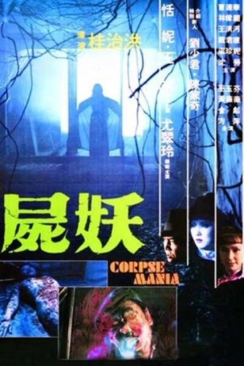 Kẻ Giết Người Cuồng Dâm 1981