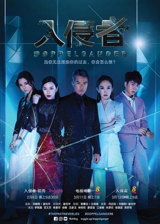 Phim Kẻ Thế Vai 2018 Kẻ Thế Vai 2018