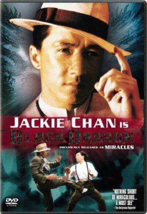 Phim Kỳ Tích 1989 Kỳ Tích 1989
