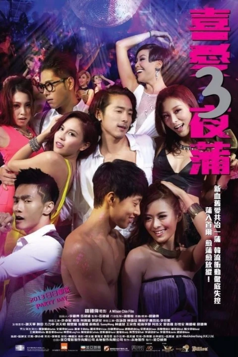 Lan Quế Phường 3 2014