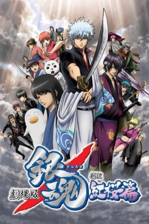 Phim Linh Hồn Bạc: Kiếm Quỷ Benizakura 2010 Linh Hồn Bạc: Kiếm Quỷ Benizakura 2010