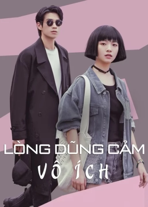 Phim Lòng Dũng Cảm Vô Ích 2024 Lòng Dũng Cảm Vô Ích 2024