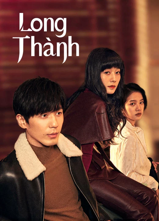 Phim Long Thành 2023 Long Thành 2023