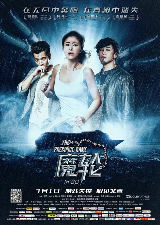 Phim Ma Luân 2016 Ma Luân 2016
