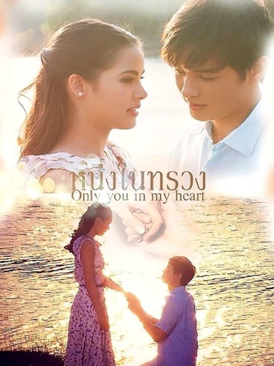 Mãi Mãi Một Tình Yêu 2015