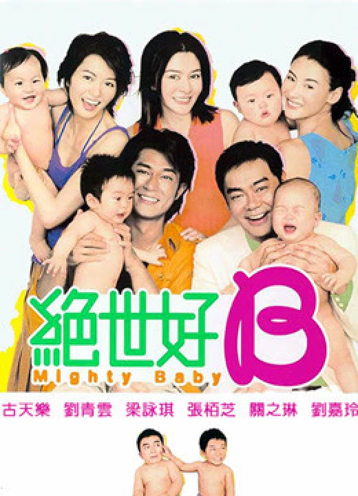 Phim Mighty Baby 2002 Mighty Baby 2002