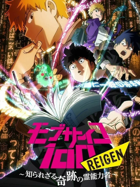 Phim Mob Psycho 100 REIGEN - Cậu bé có siêu năng lực không xác định - 2018 Mob Psycho 100 REIGEN - Cậu bé có siêu năng lực không xác định - 2018