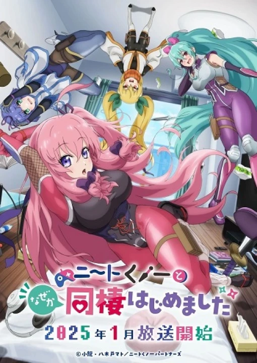 Phim NEET Kunoichi to Nazeka Dousei Hajimemashita 2025 NEET Kunoichi to Nazeka Dousei Hajimemashita 2025