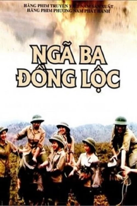 Ngã Ba Đồng Lộc 1997