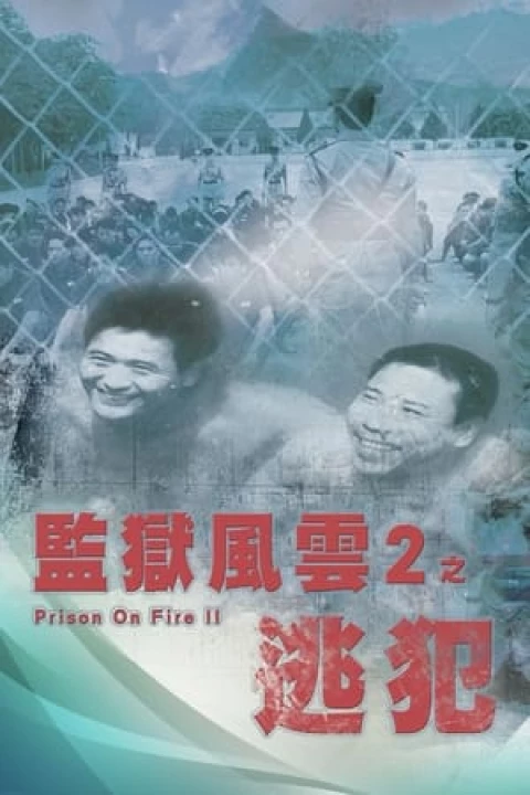 Phim Ngục Tù Phong Vân 2 1991 Ngục Tù Phong Vân 2 1991