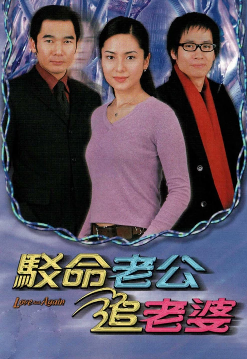 Phim Nối Lại Tình Xưa TVB 2002 Nối Lại Tình Xưa TVB 2002