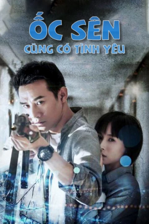 Phim Ốc Sên Cũng Có Tình Yêu 2016 Ốc Sên Cũng Có Tình Yêu 2016